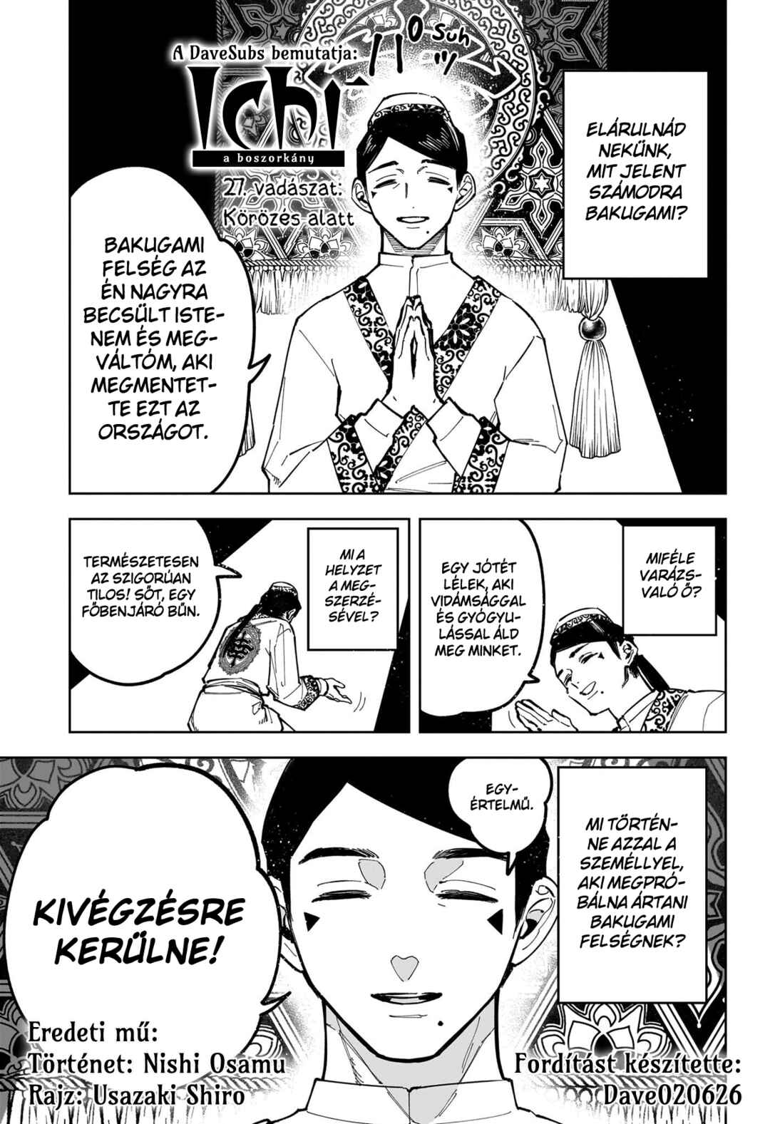 Chapter 27 - Page 1