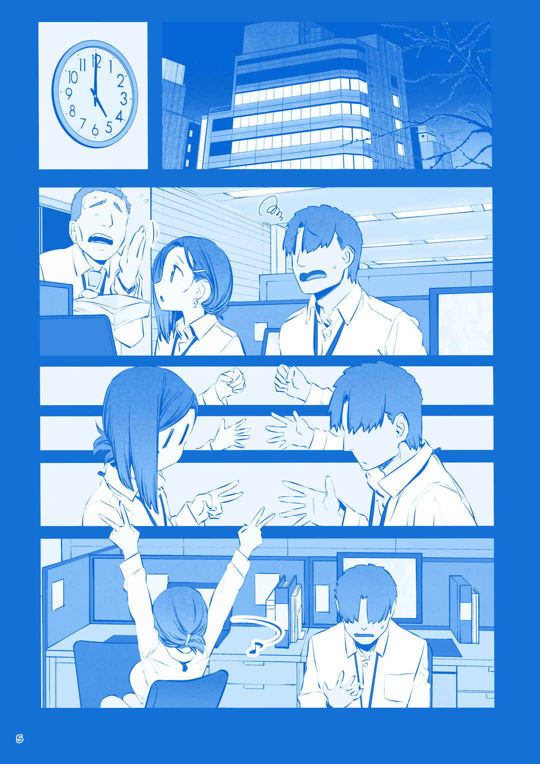 Chapter 31 - Page 5