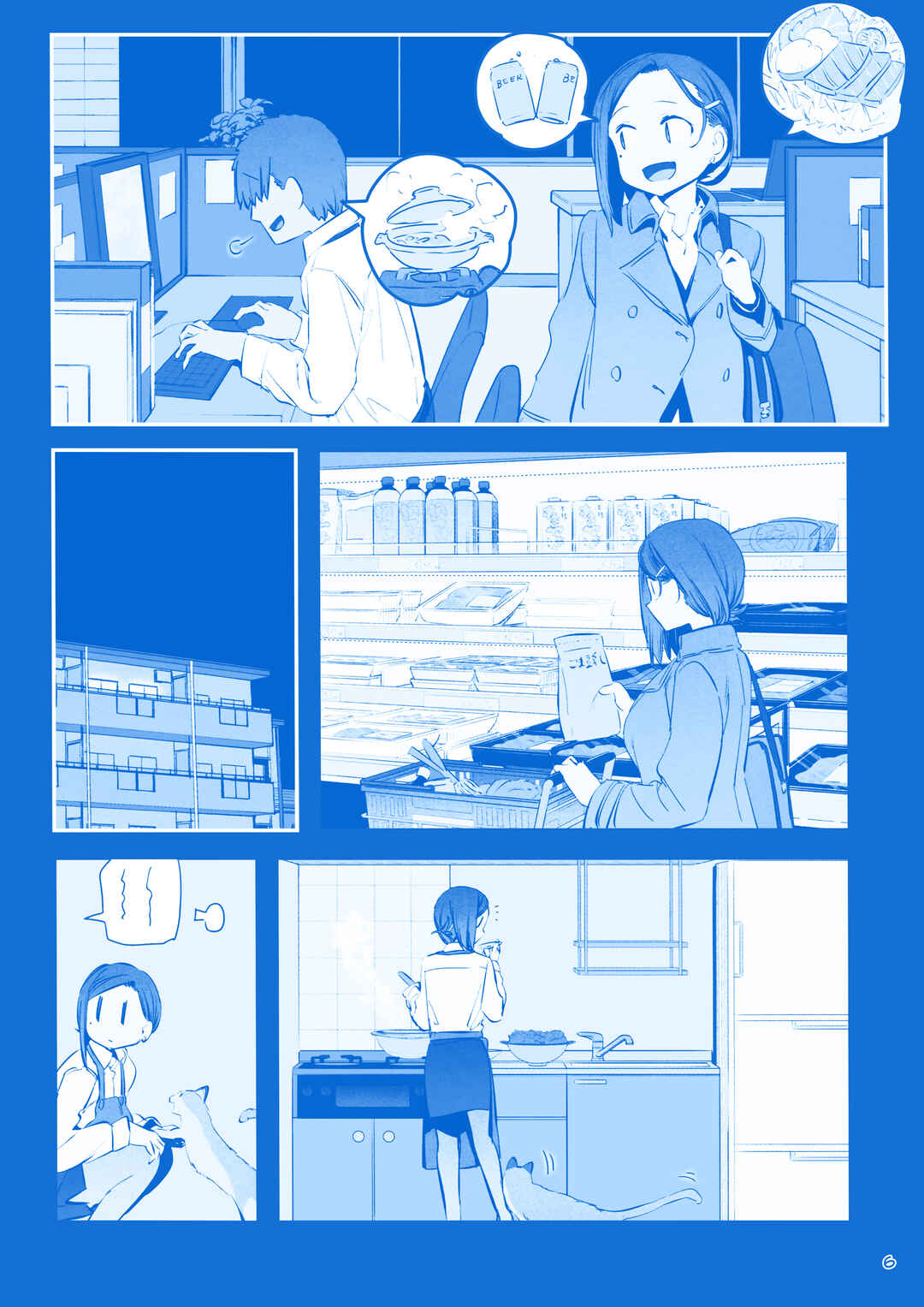 Chapter 31 - Page 6