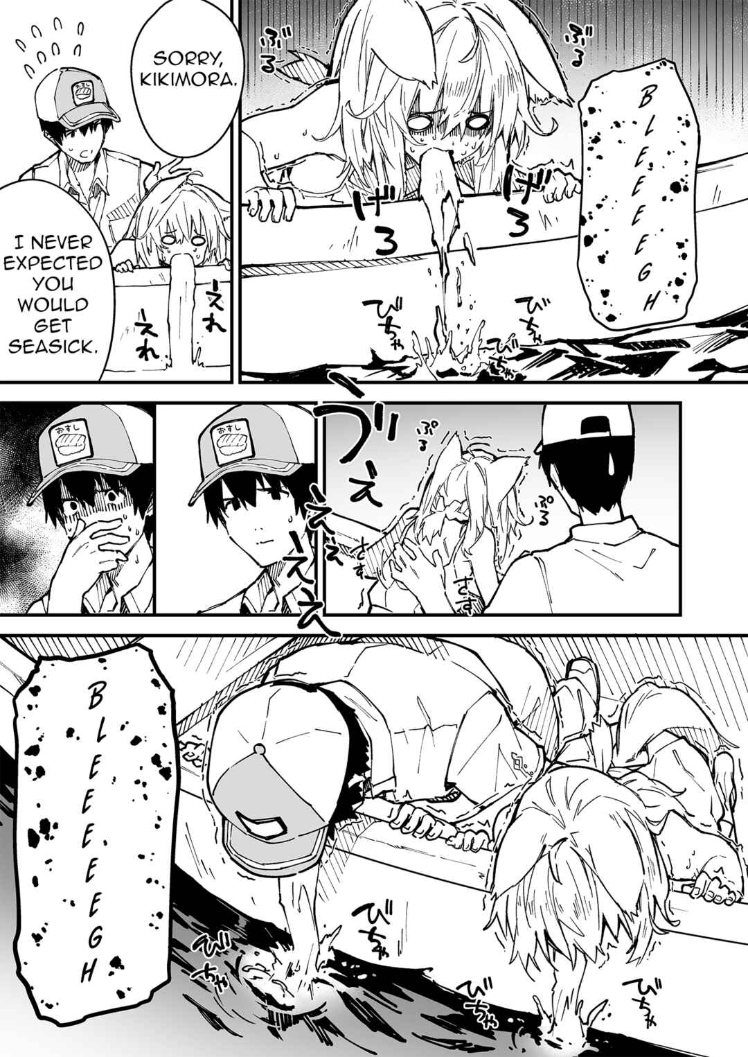 Chapter 18 - Page 2