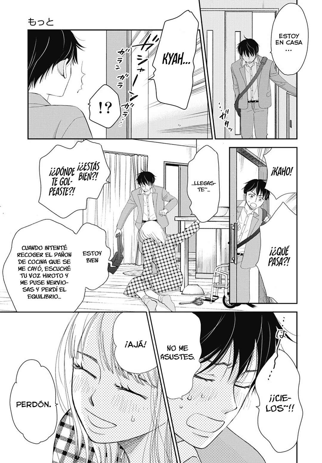 Chapter 2 - Page 4