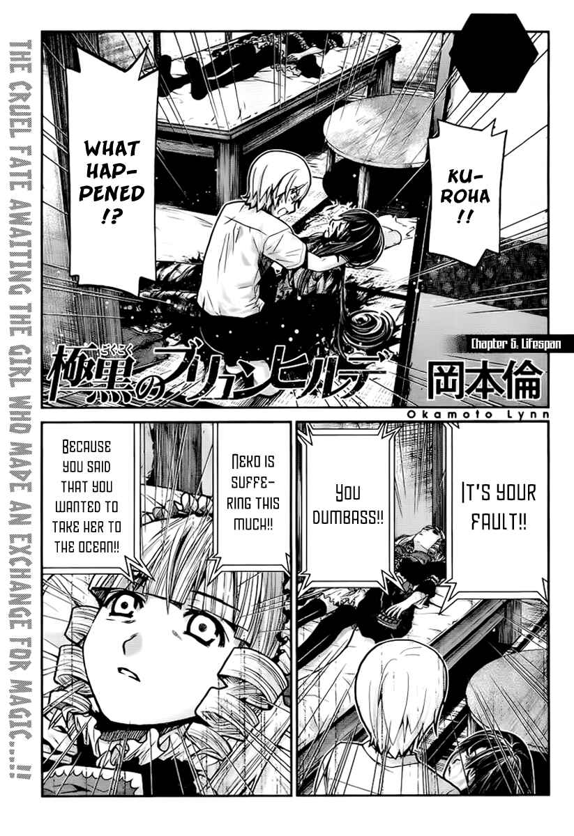 Chapter 5 - Page 1