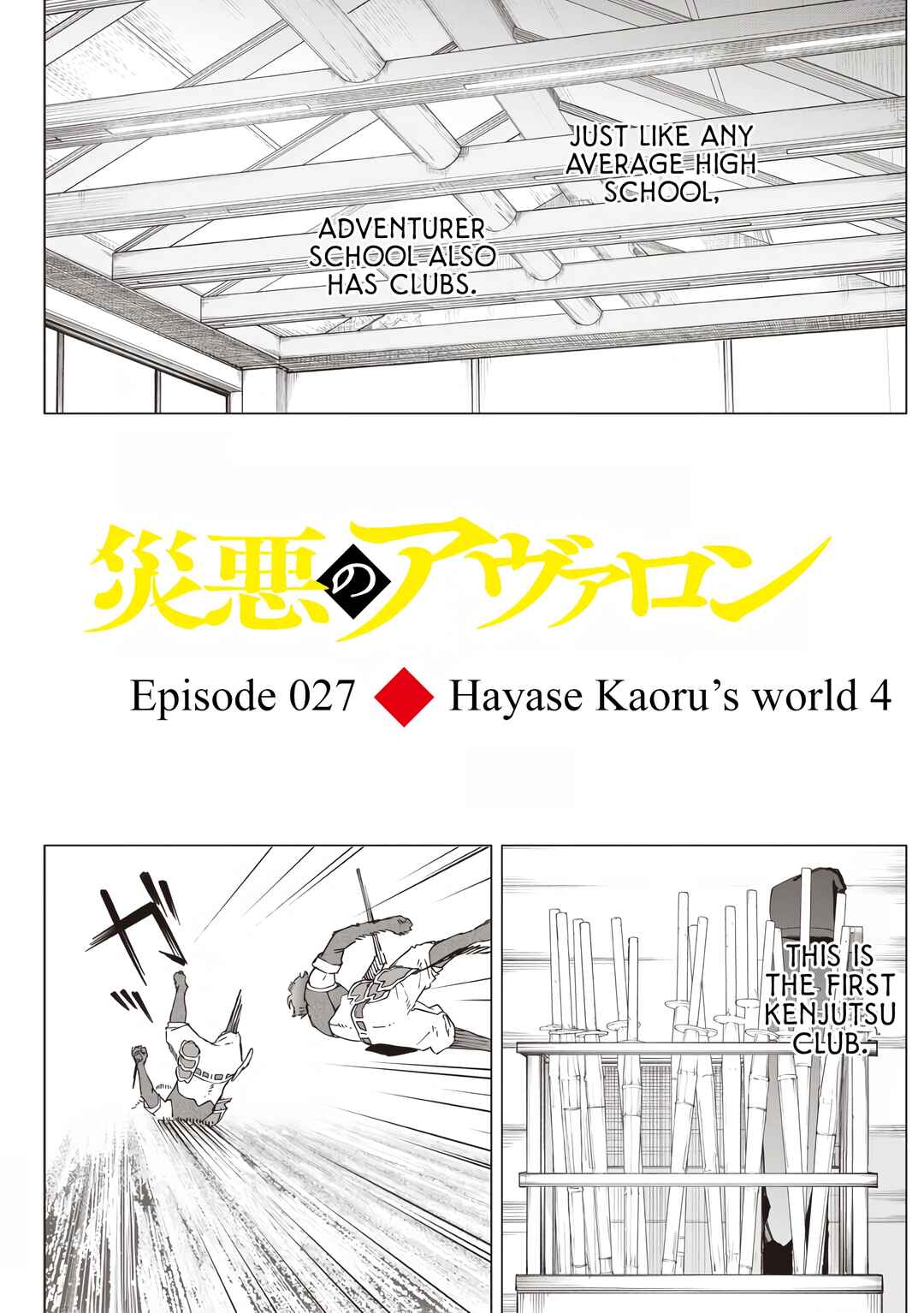 Chapter 28 - Page 2