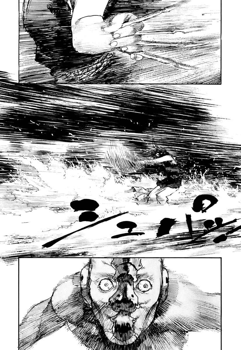 Chapter 131 - Page 7