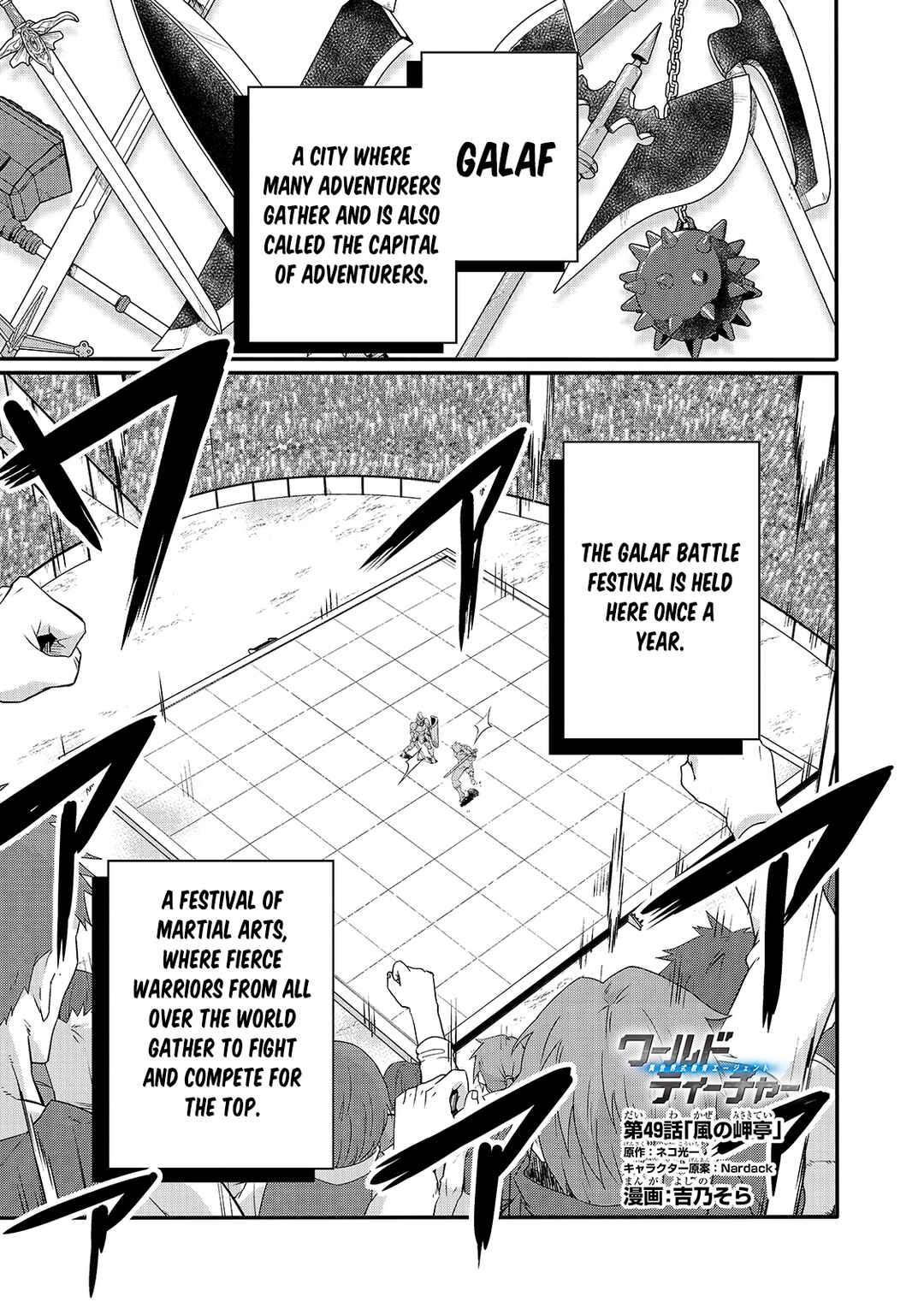Chapter 49 - Page 2