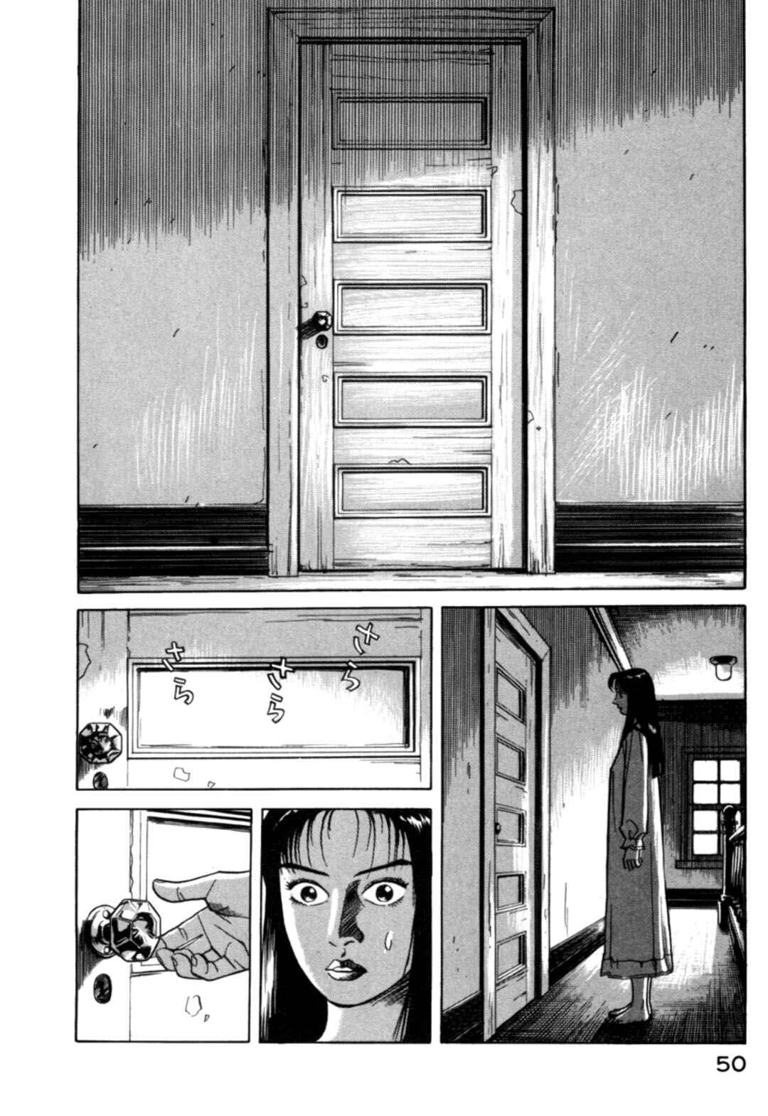 Chapter 12 - Page 8