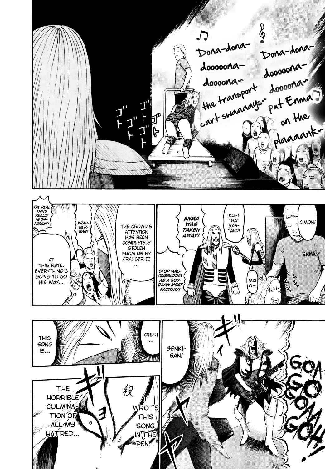 Chapter 73 - Page 5