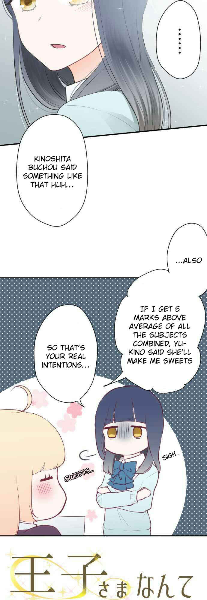 Chapter 74 - Page 3