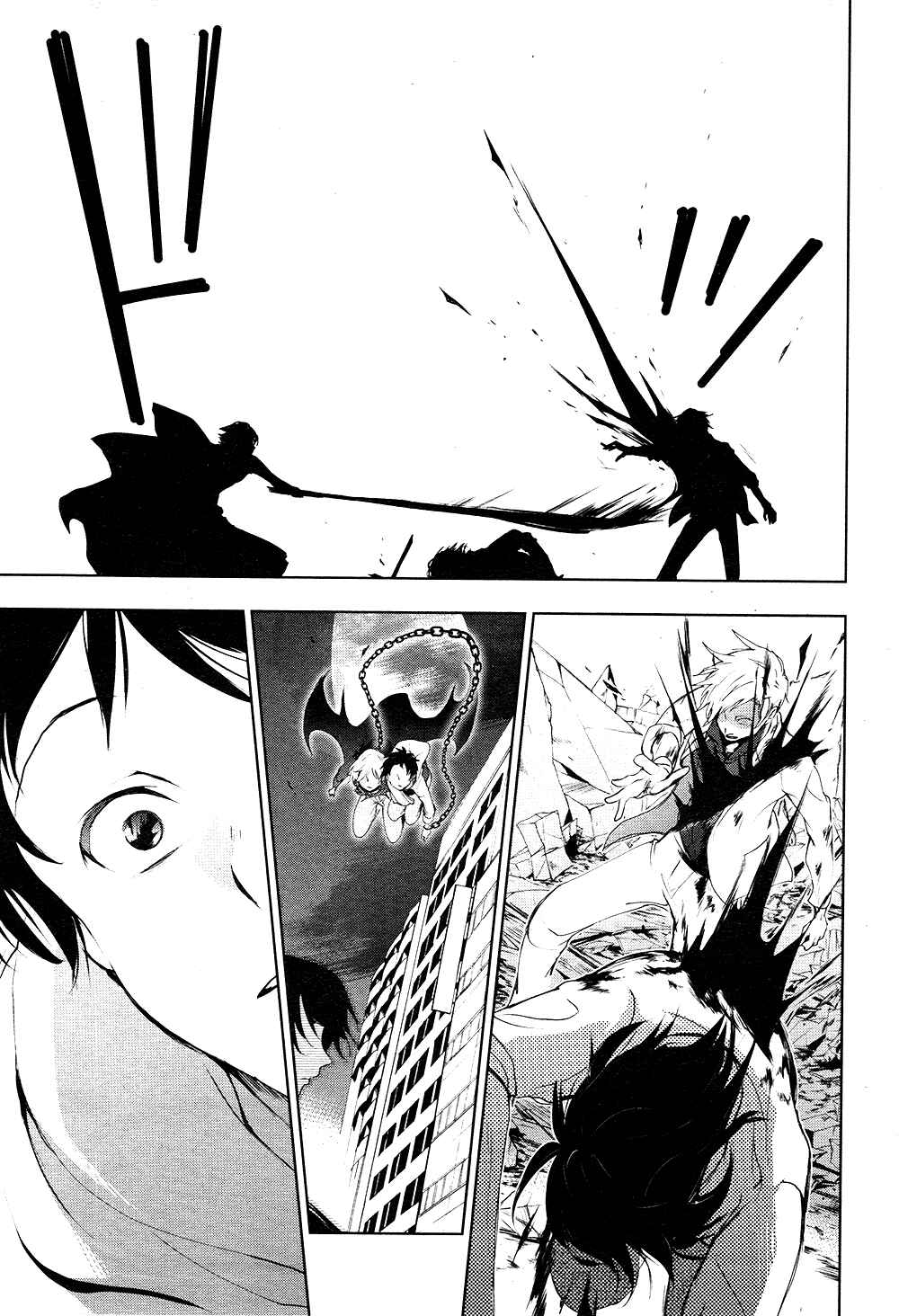 Chapter 85 - Page 16
