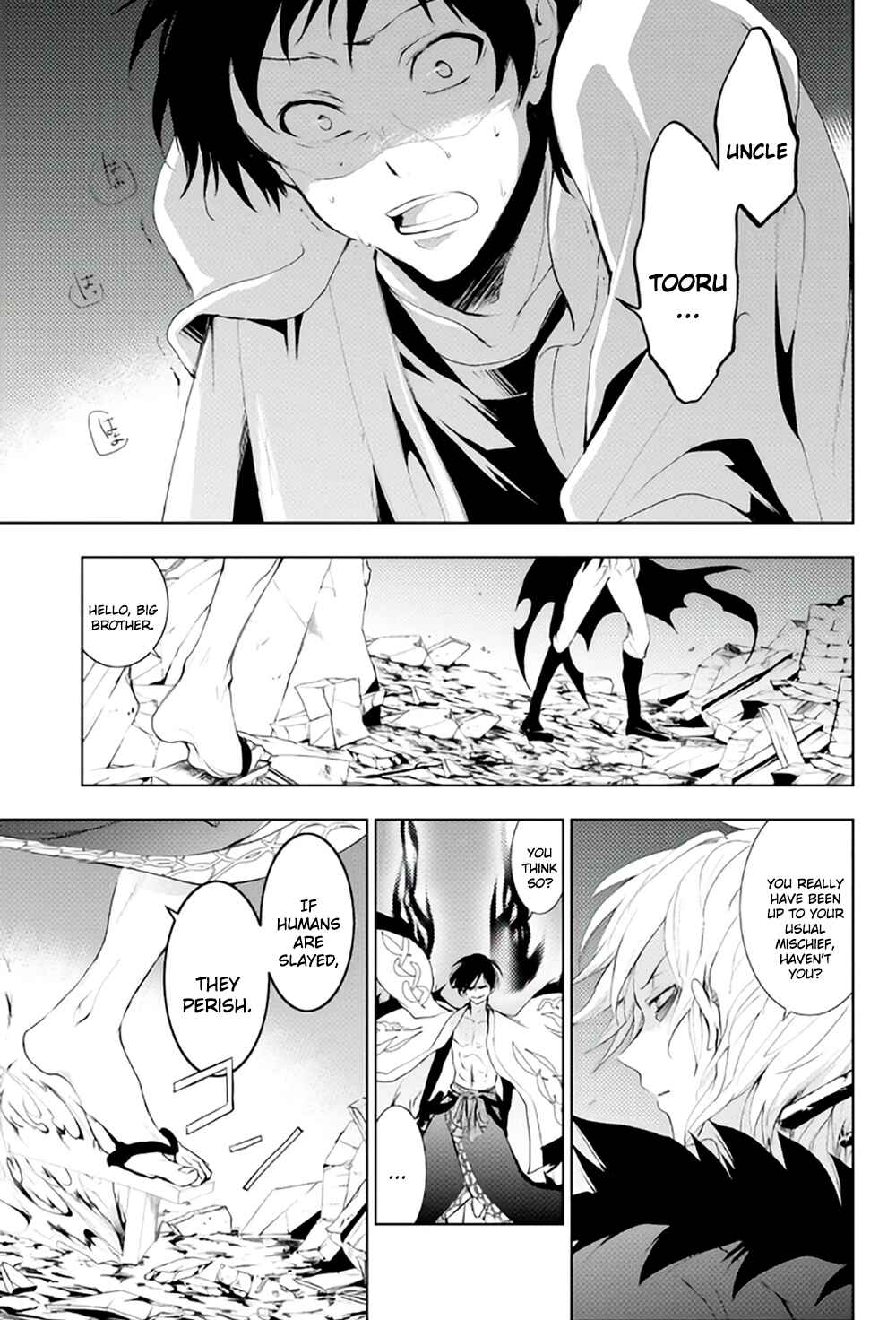 Chapter 85 - Page 19