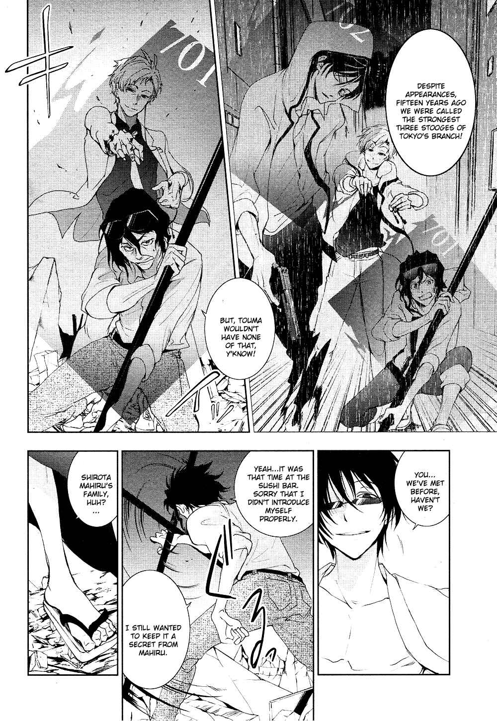Chapter 85 - Page 4