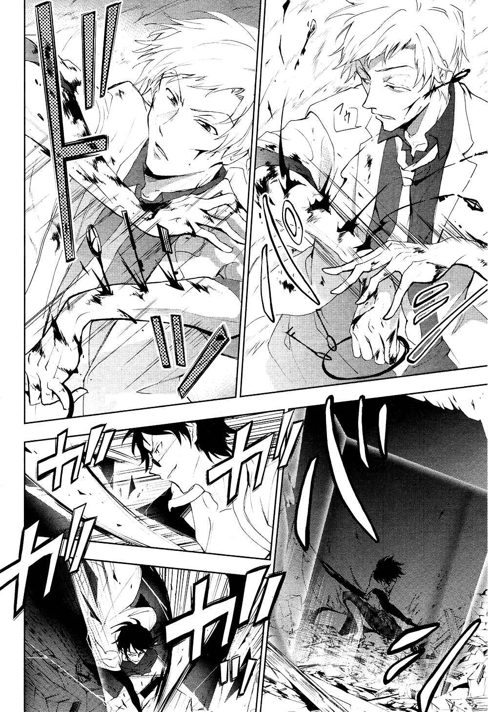 Chapter 85 - Page 8