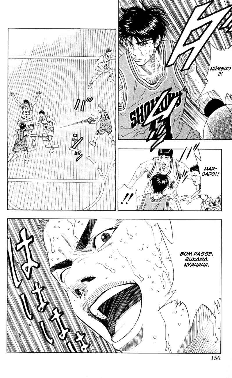 Chapter 196 - Page 3