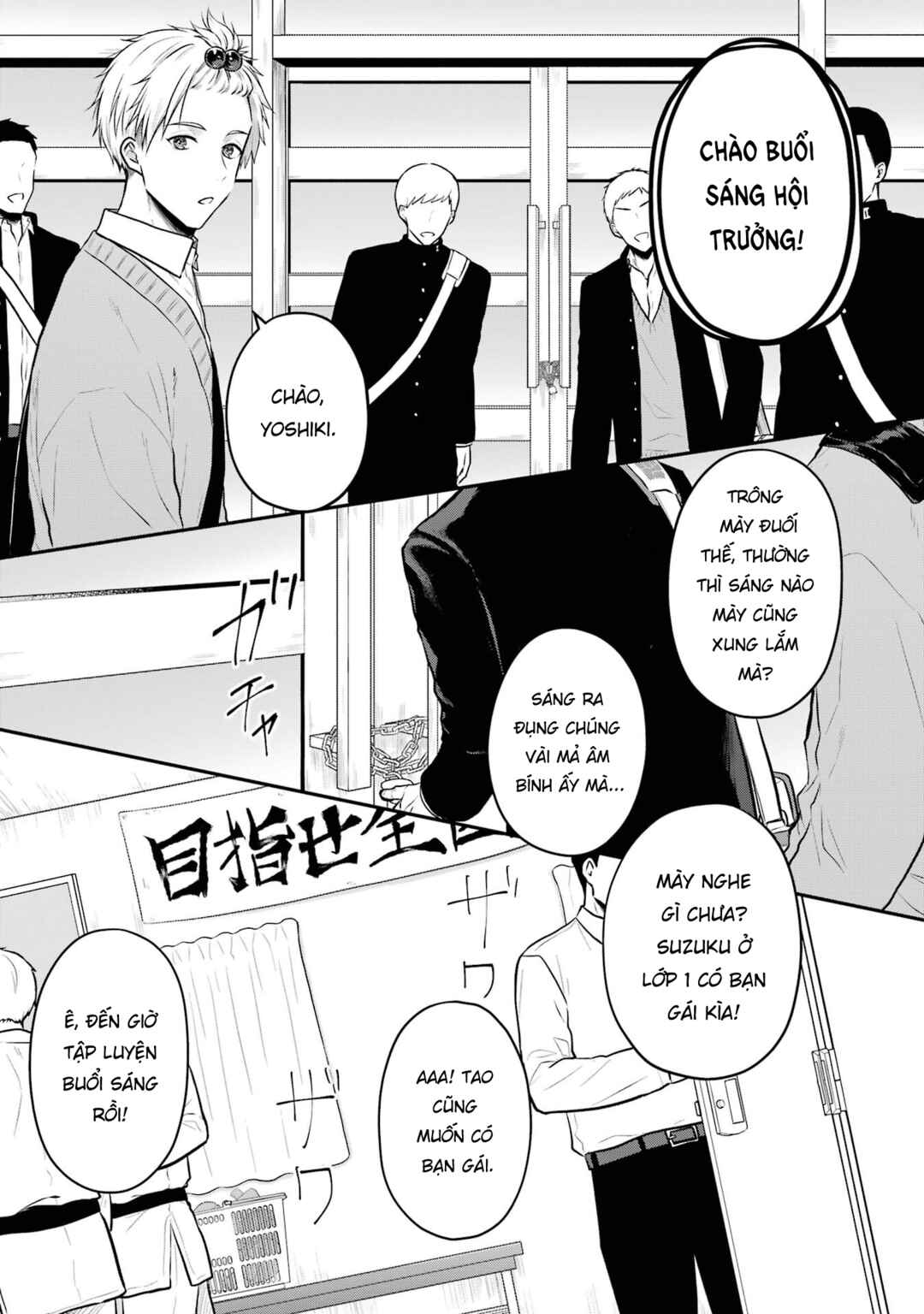 Chapter 1 - Page 10