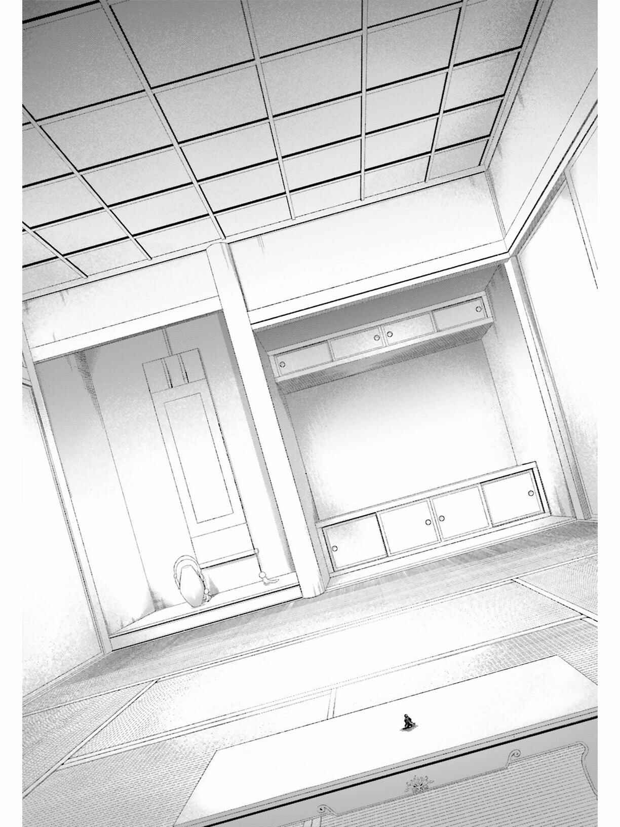 Chapter 46 - Page 12