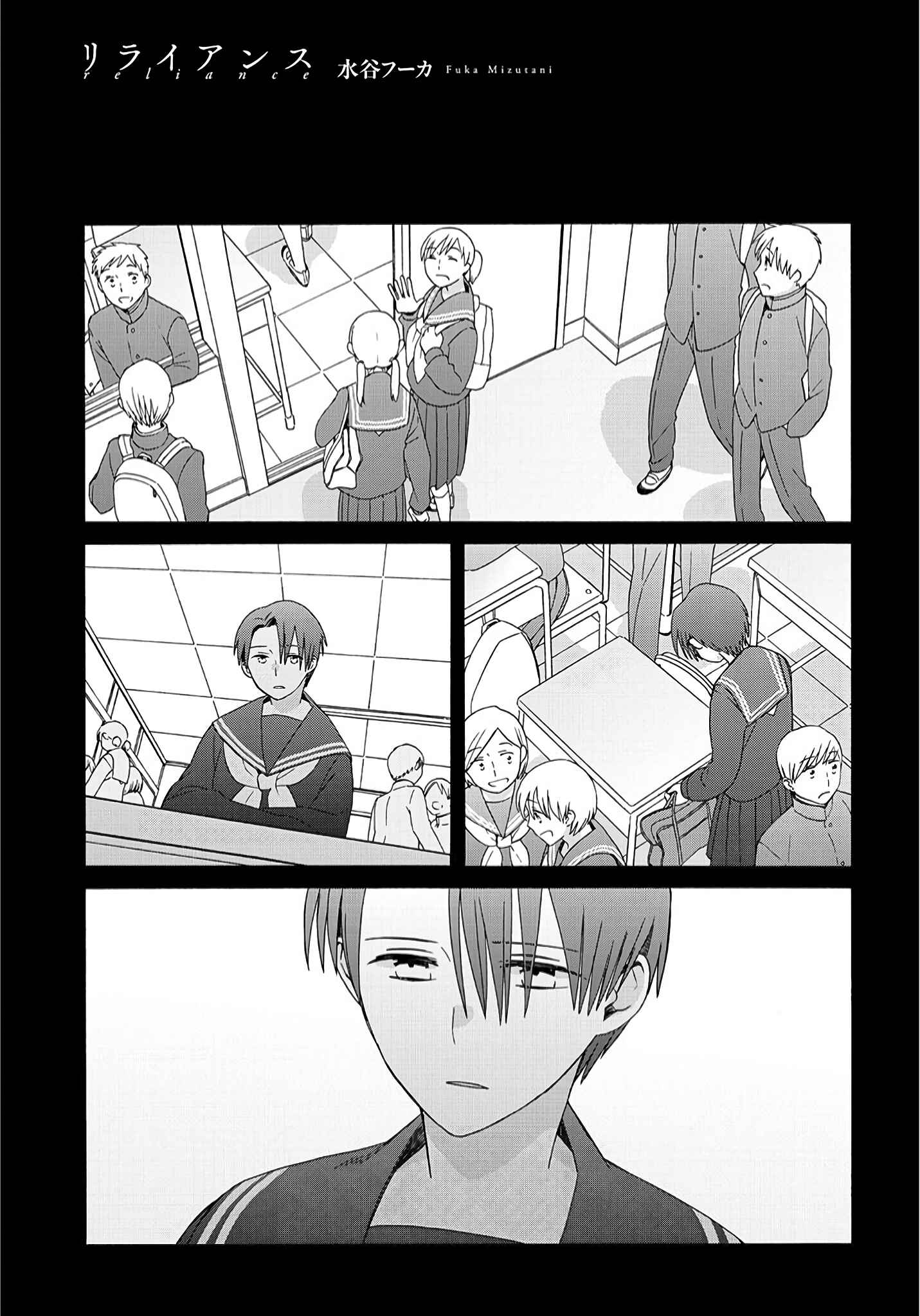 Chapter 2 - Page 1