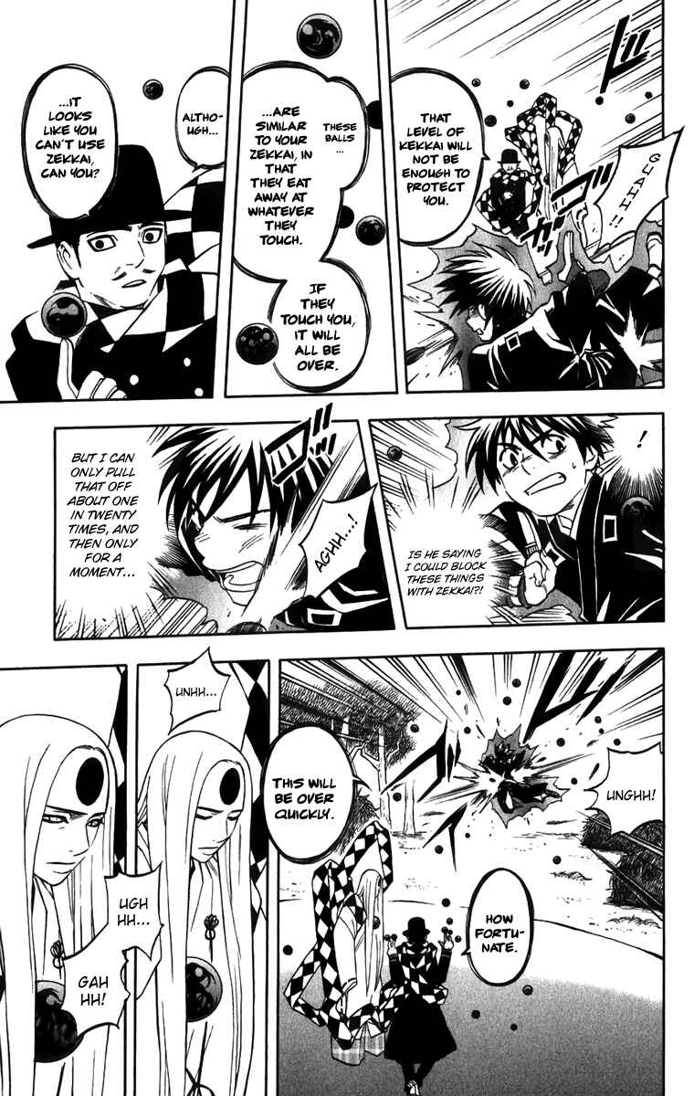 Chapter 159 - Page 7