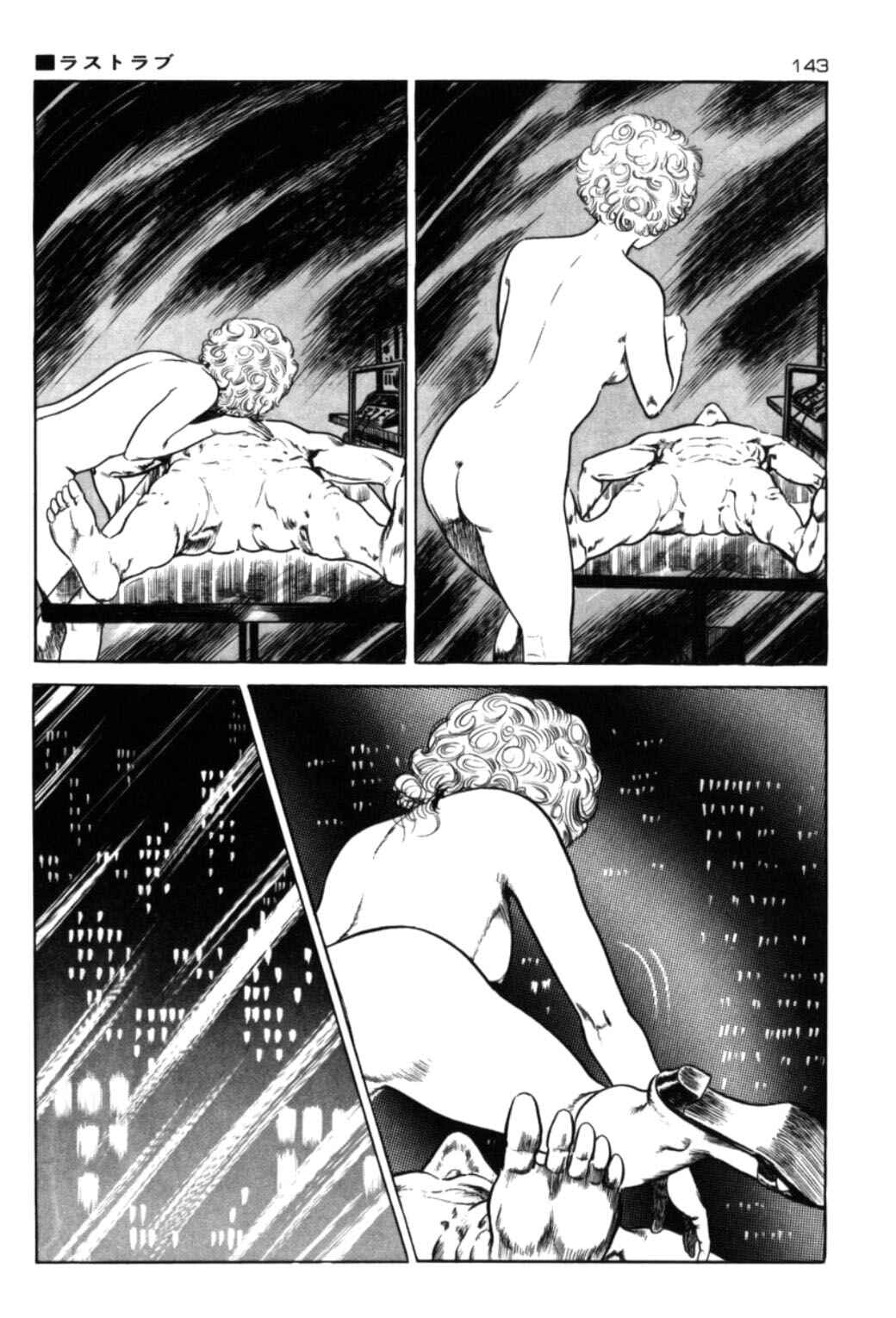 Chapter 69 - Page 19