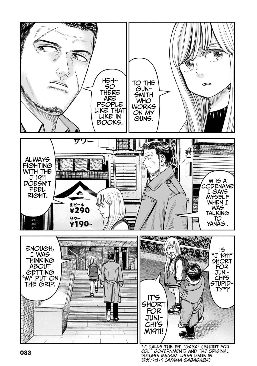 Chapter 12 - Page 5