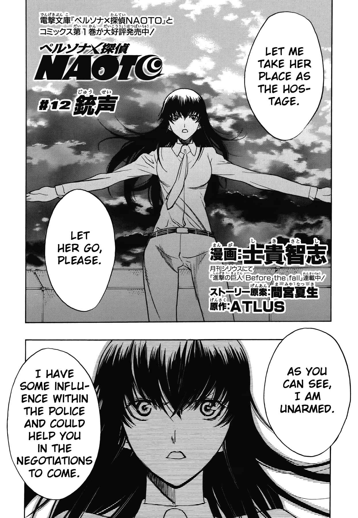 Chapter 12 - Page 2