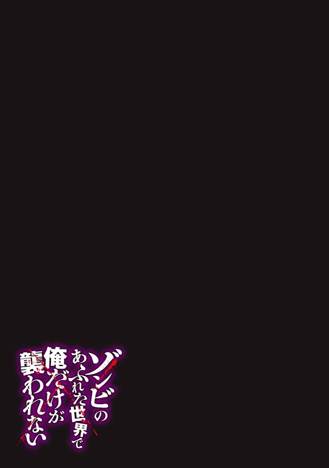 Chapter 37 - Page 19