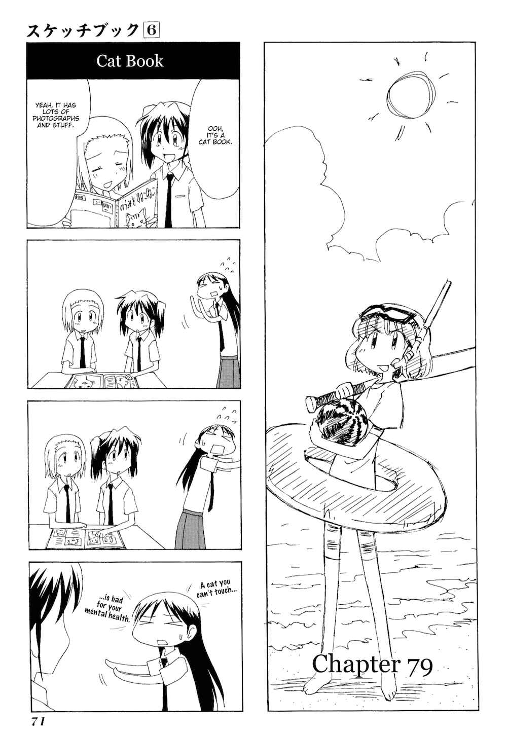 Chapter 79 - Page 1