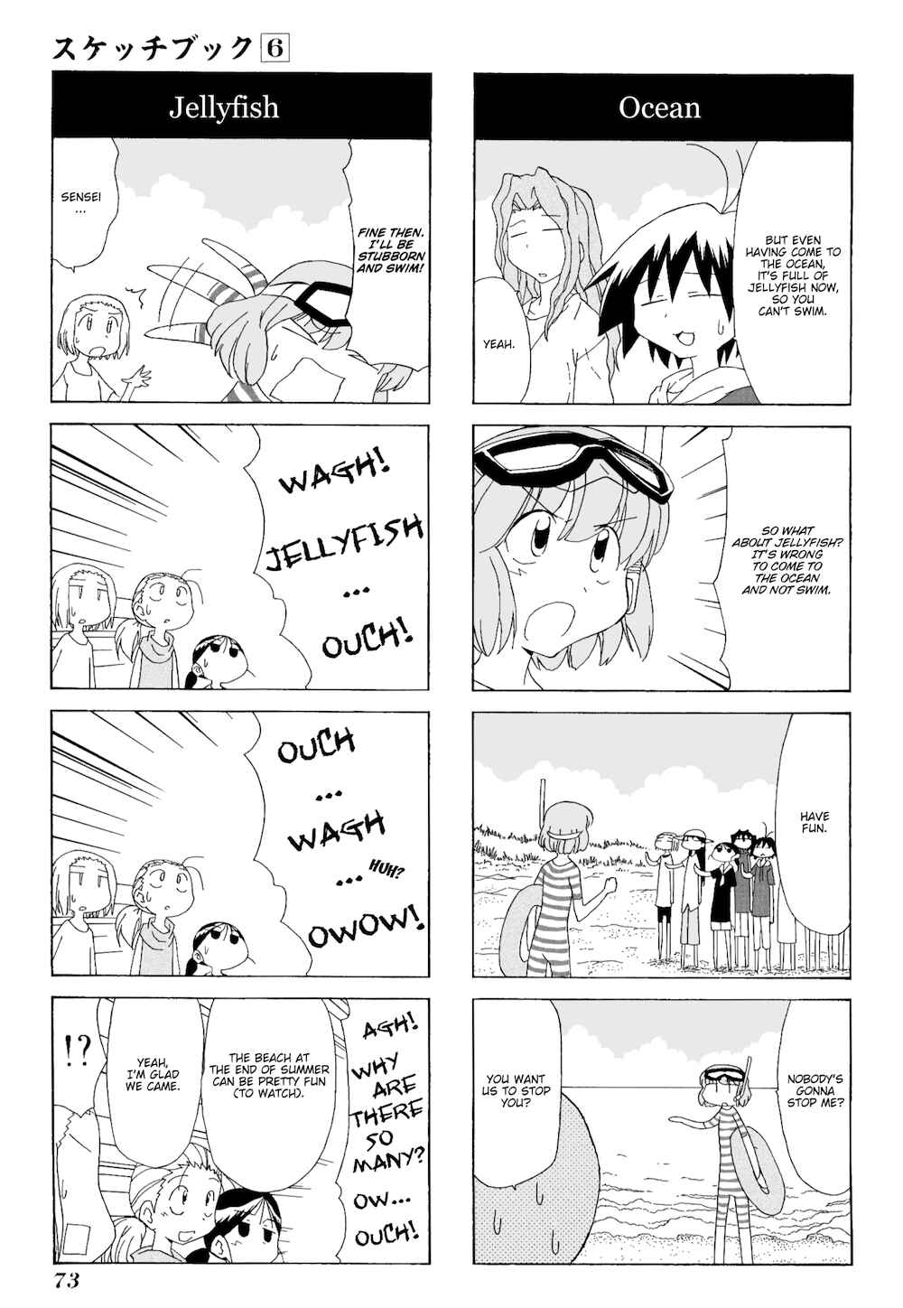 Chapter 79 - Page 3