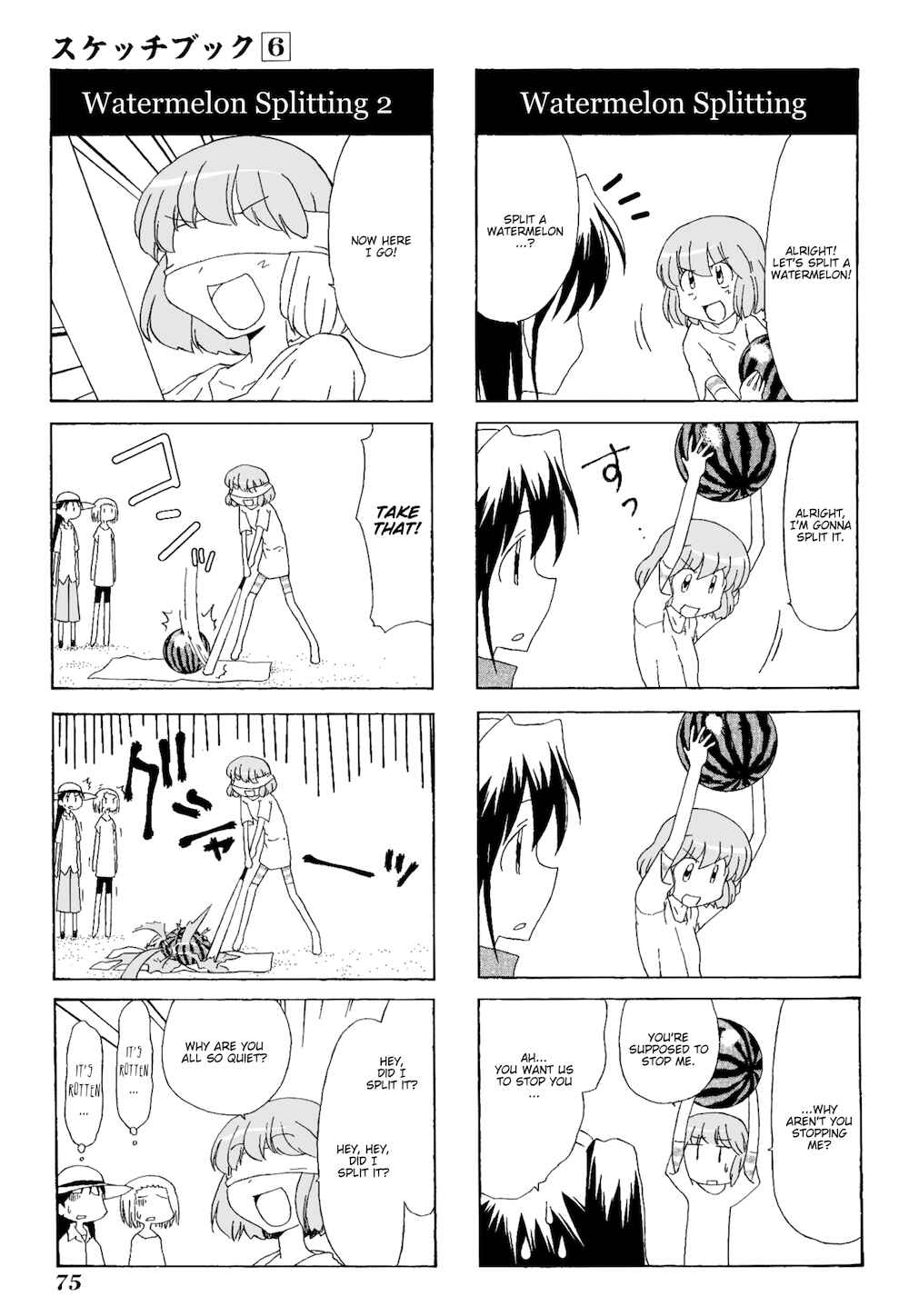 Chapter 79 - Page 5