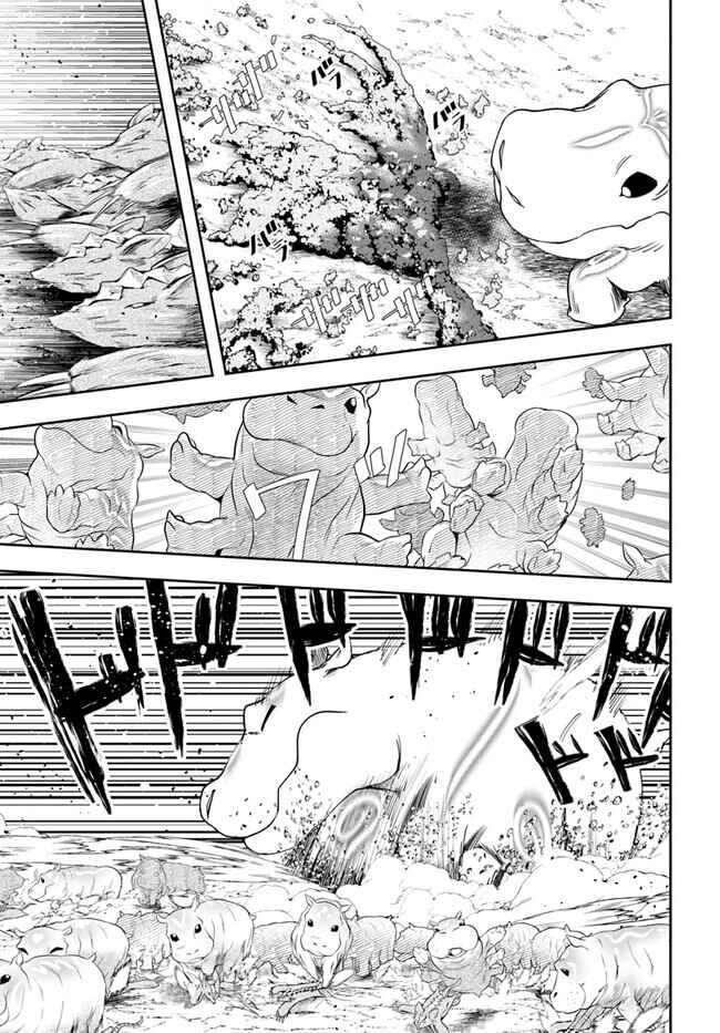 Chapter 25.2 - Page 10