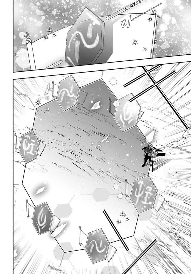 Chapter 25.2 - Page 4