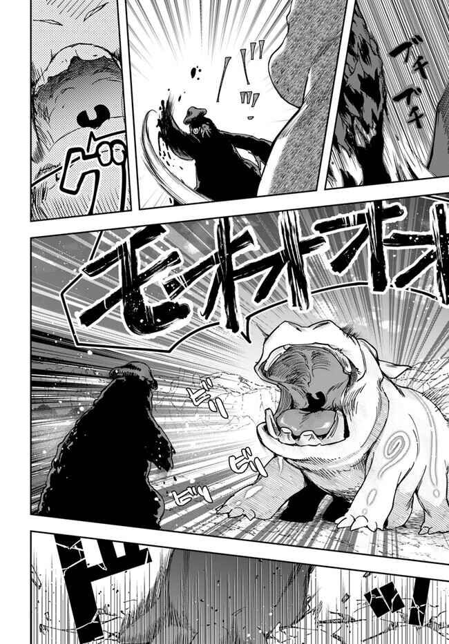 Chapter 25.2 - Page 7