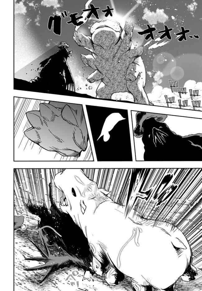 Chapter 25.2 - Page 9