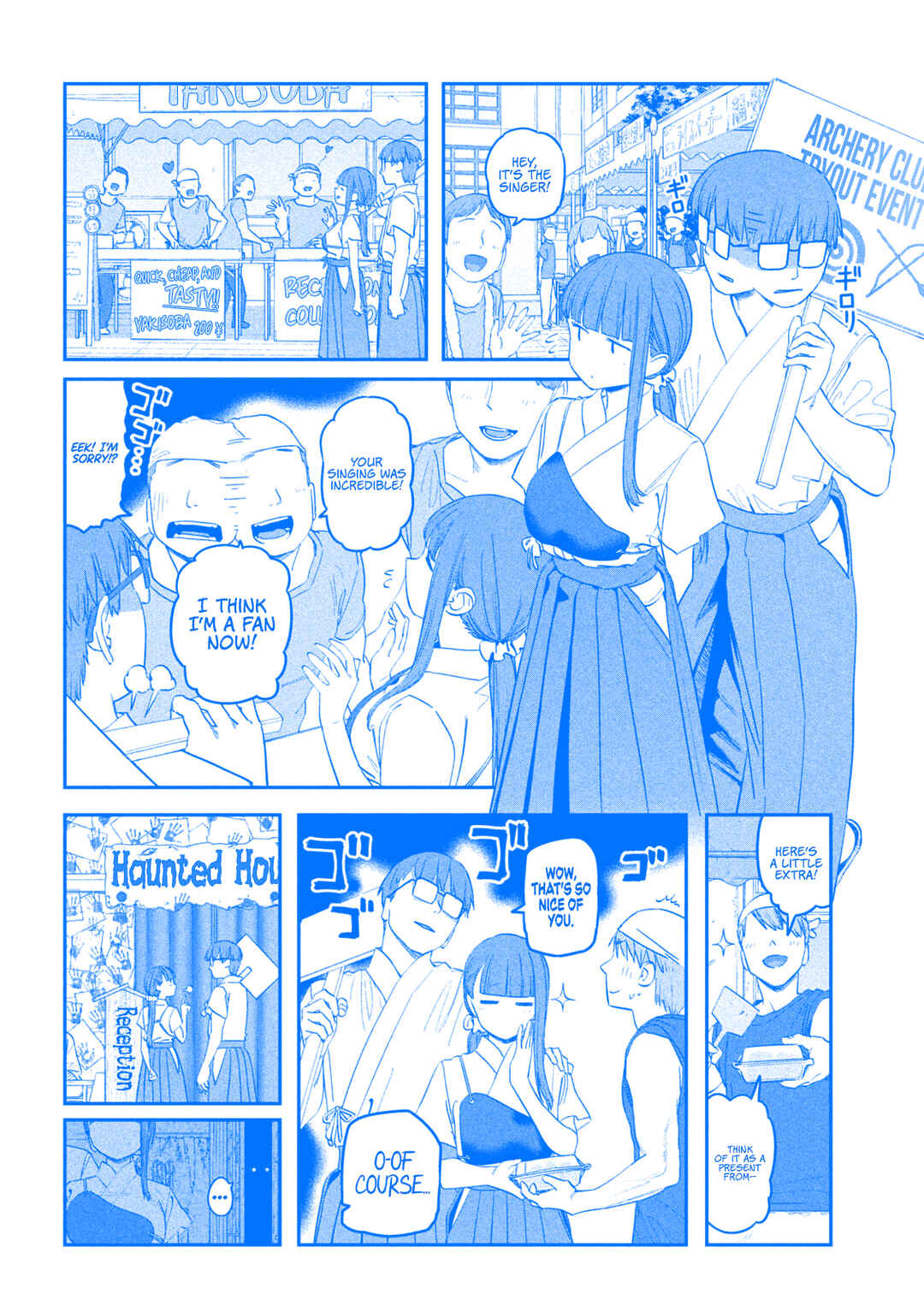 Chapter 81 - Page 7