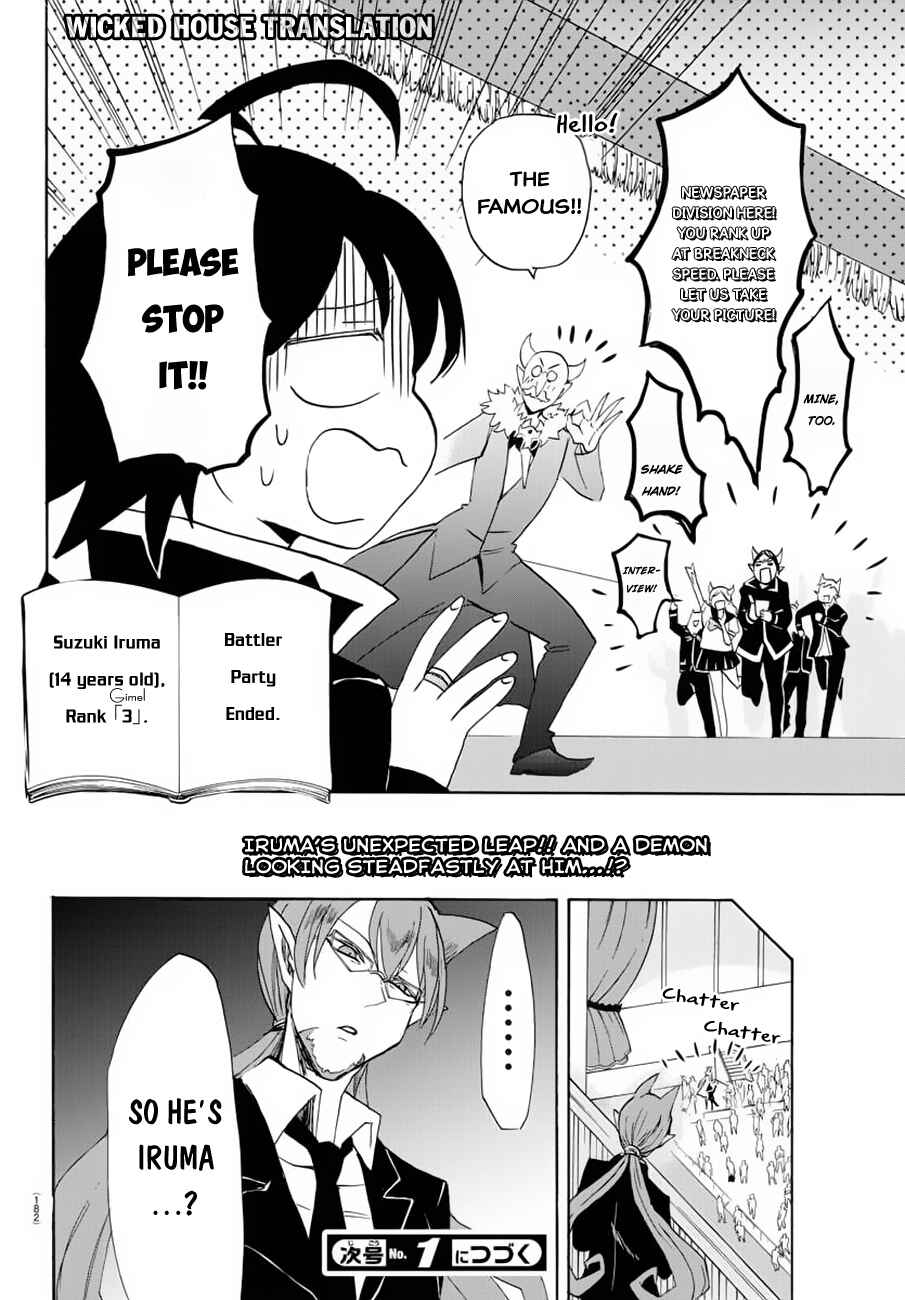 Chapter 37 - Page 18