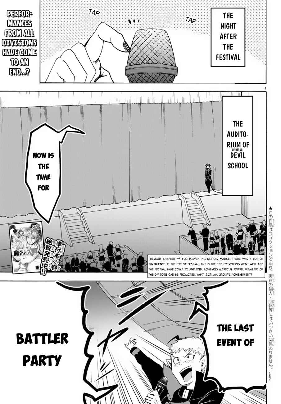 Chapter 37 - Page 2