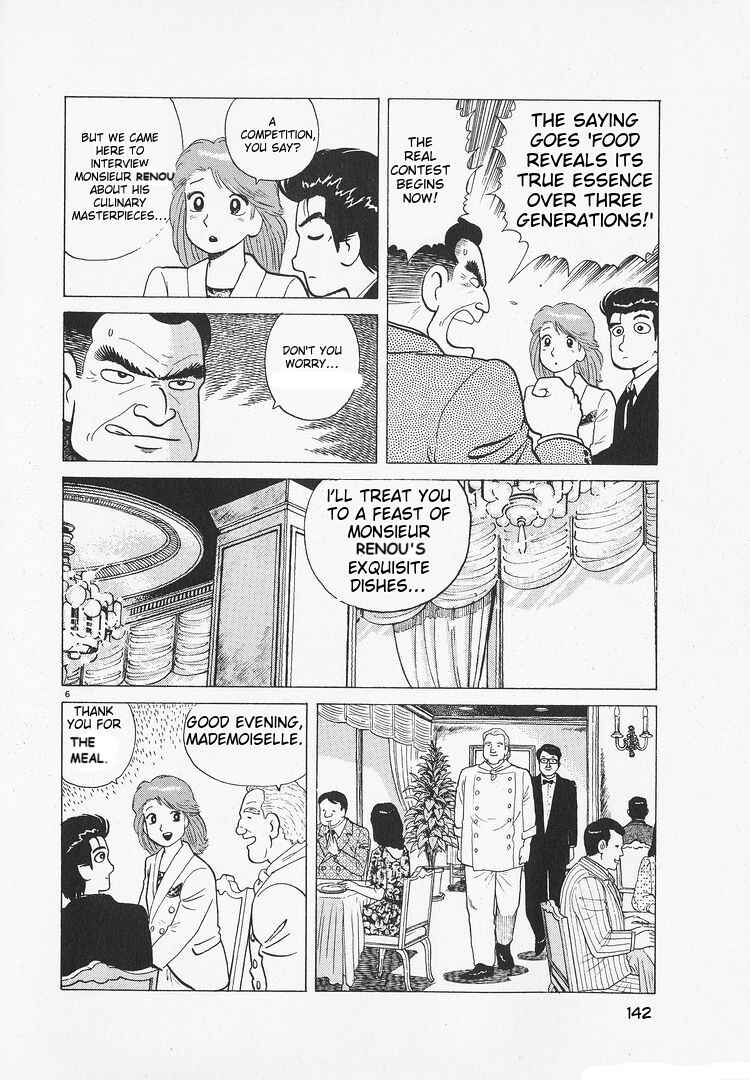 Chapter 175 - Page 6