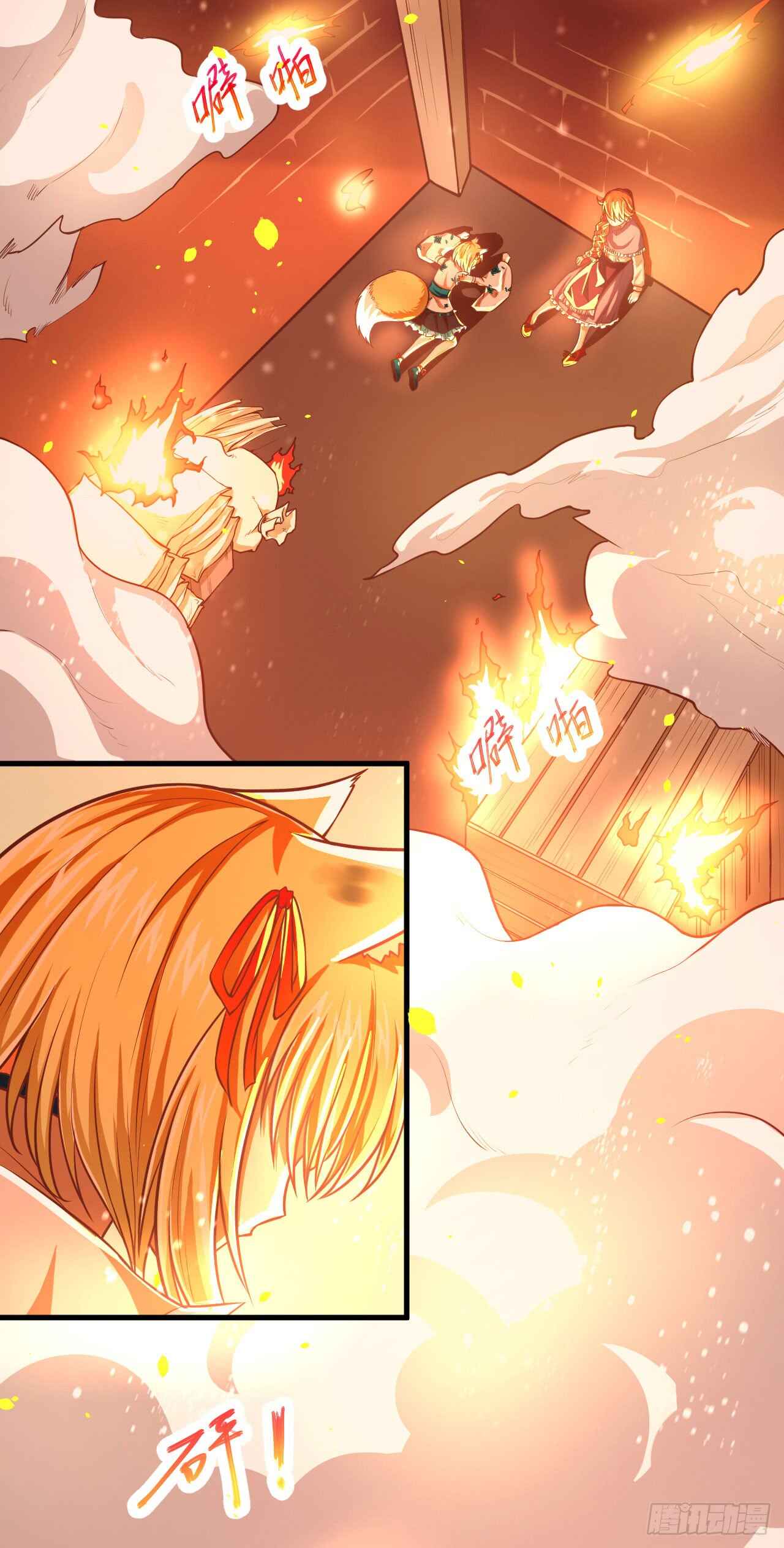 Chapter 29 - Page 17