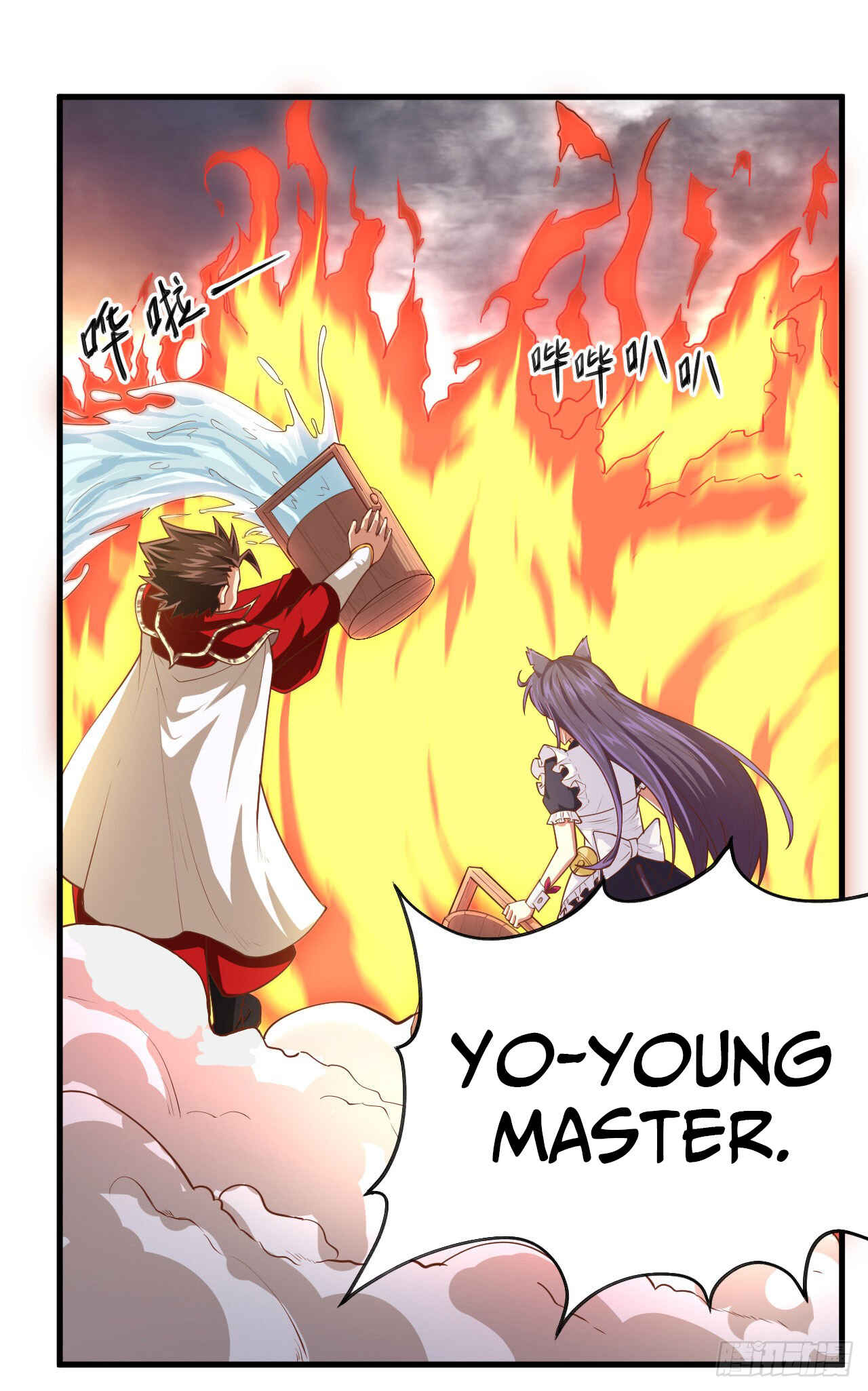 Chapter 29 - Page 8