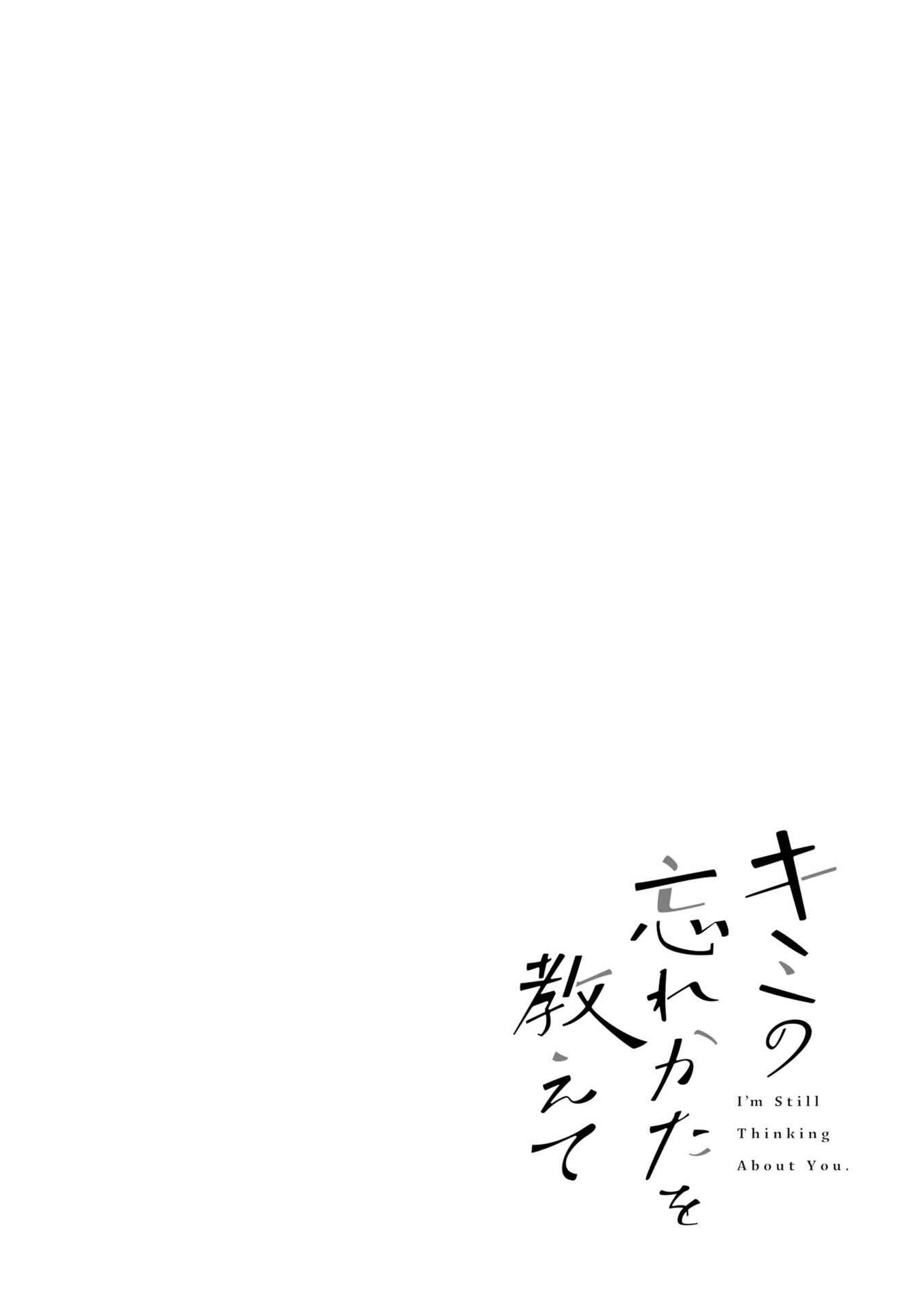 Chapter 9.5 - Page 1