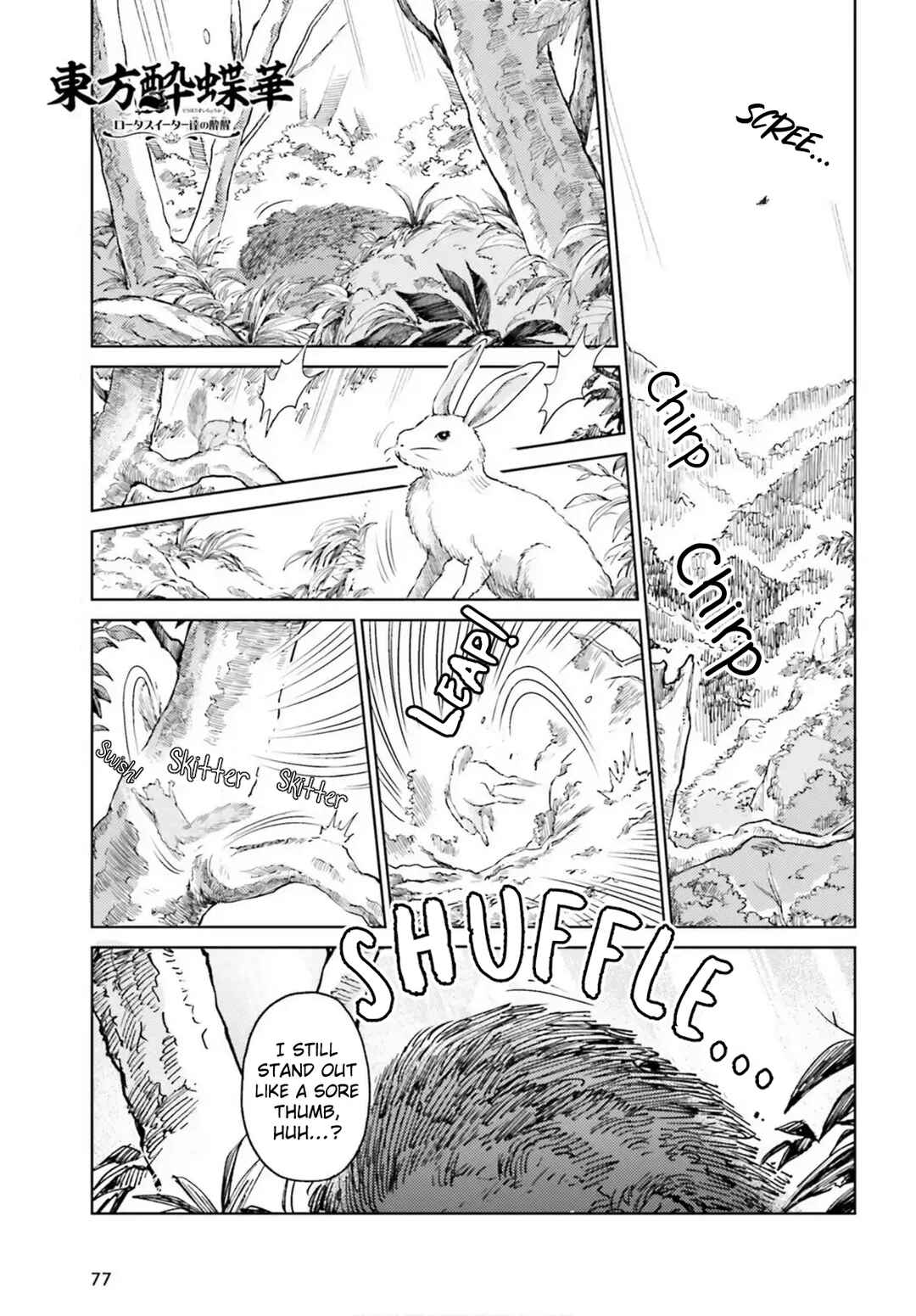 Chapter 70 - Page 1