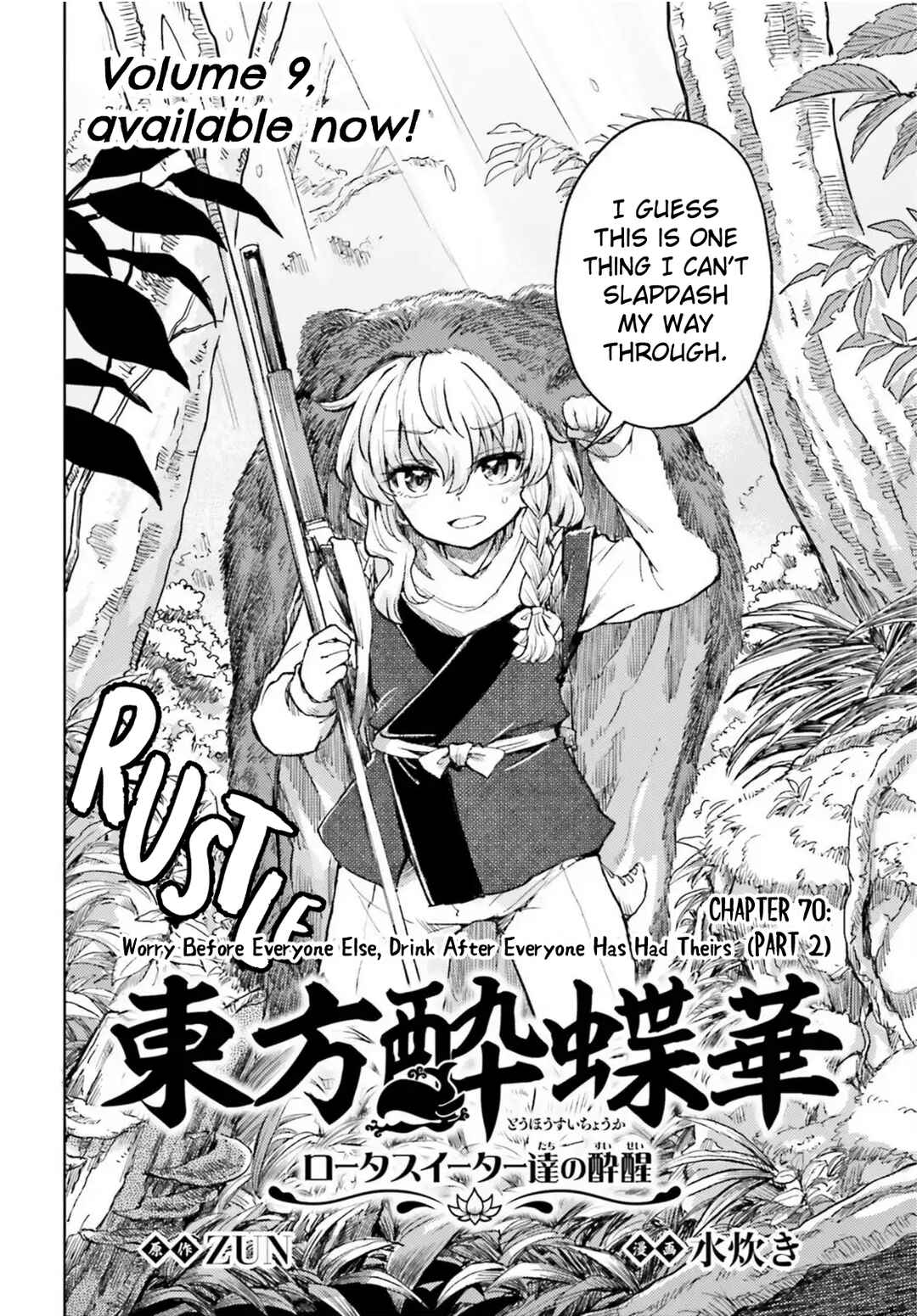 Chapter 70 - Page 2