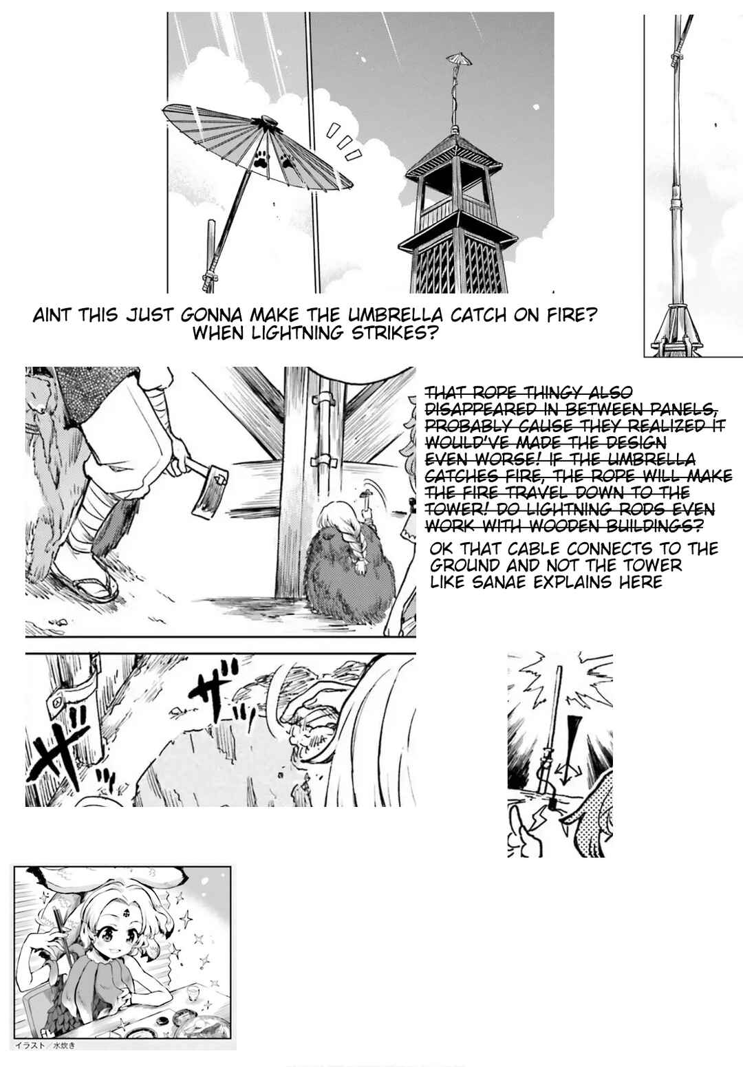 Chapter 70 - Page 29