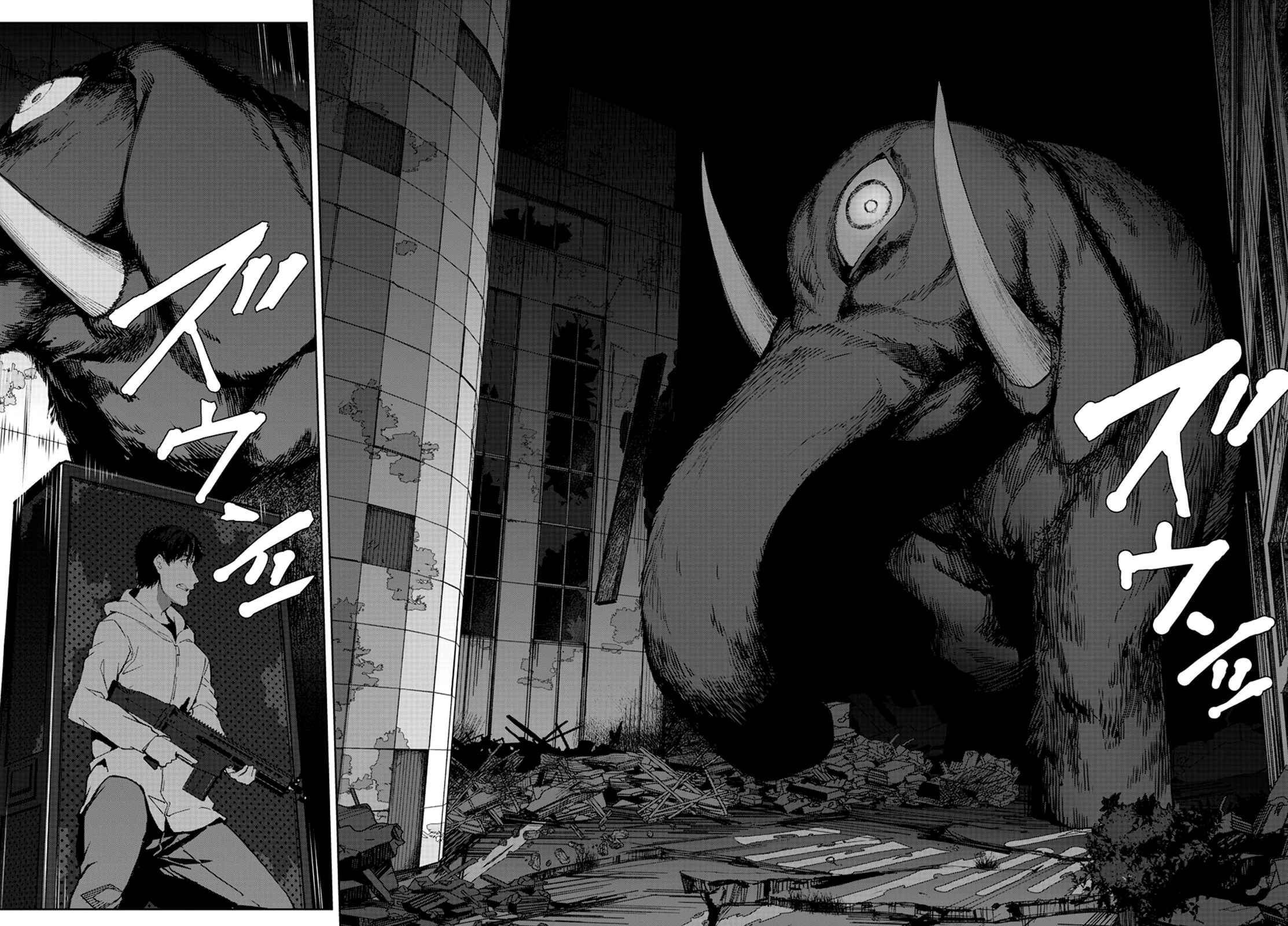 Chapter 81 - Page 14