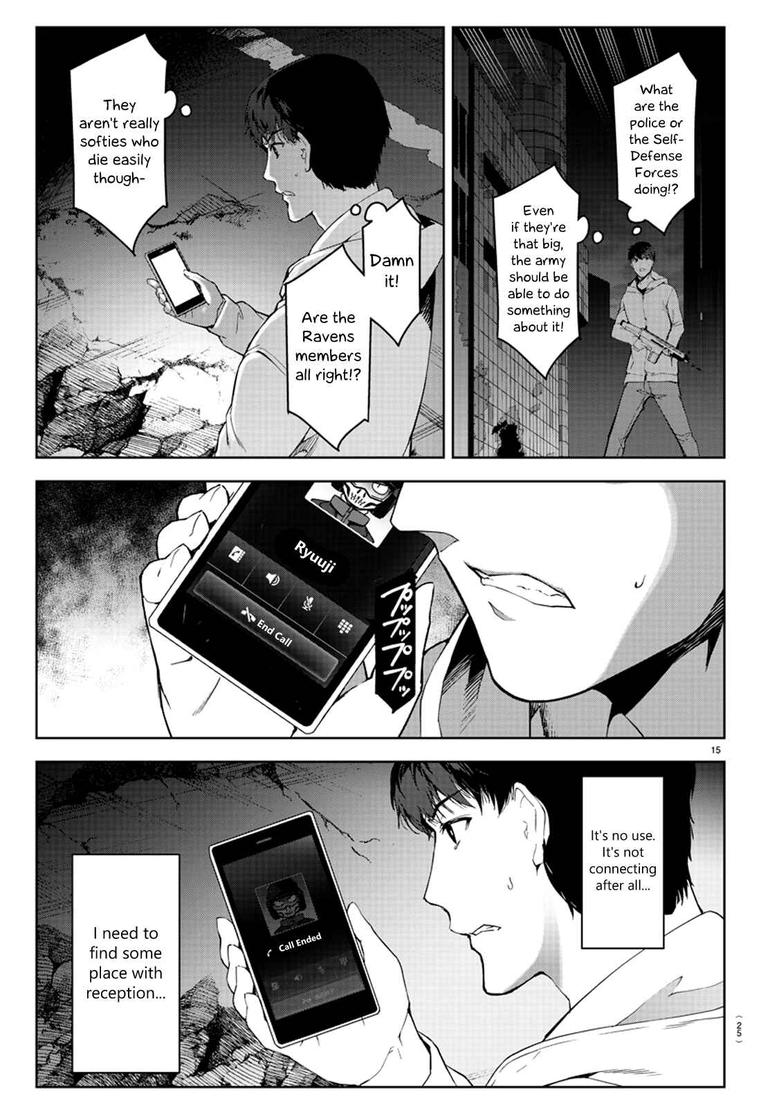 Chapter 81 - Page 16