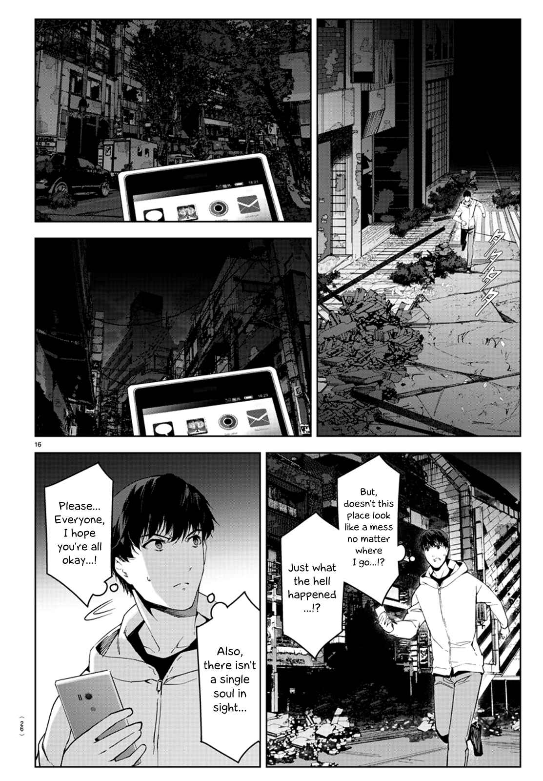Chapter 81 - Page 17