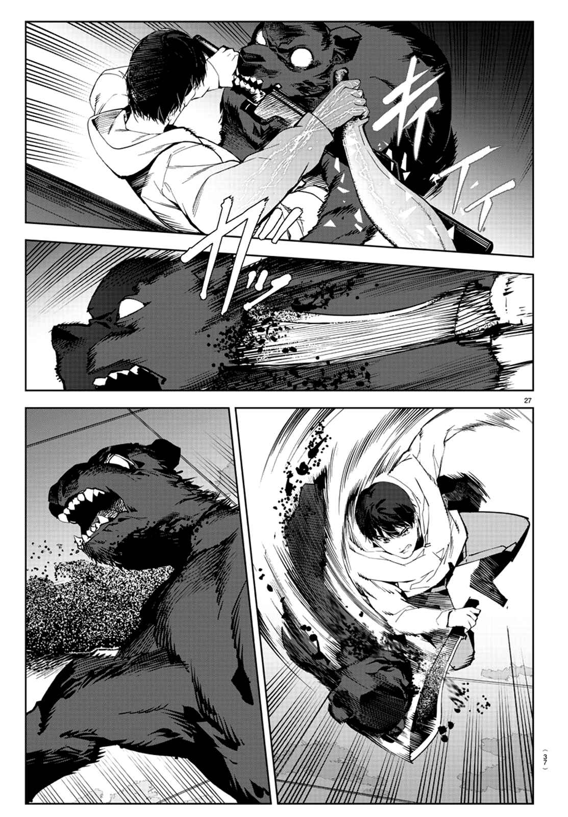 Chapter 81 - Page 28