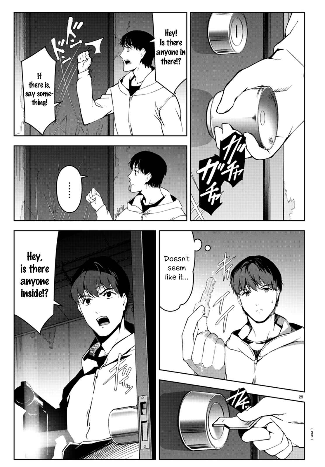Chapter 81 - Page 30