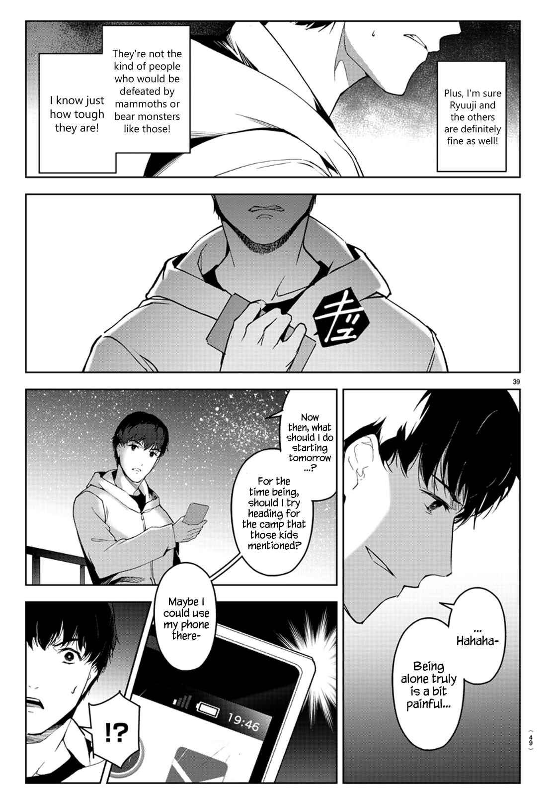 Chapter 81 - Page 40