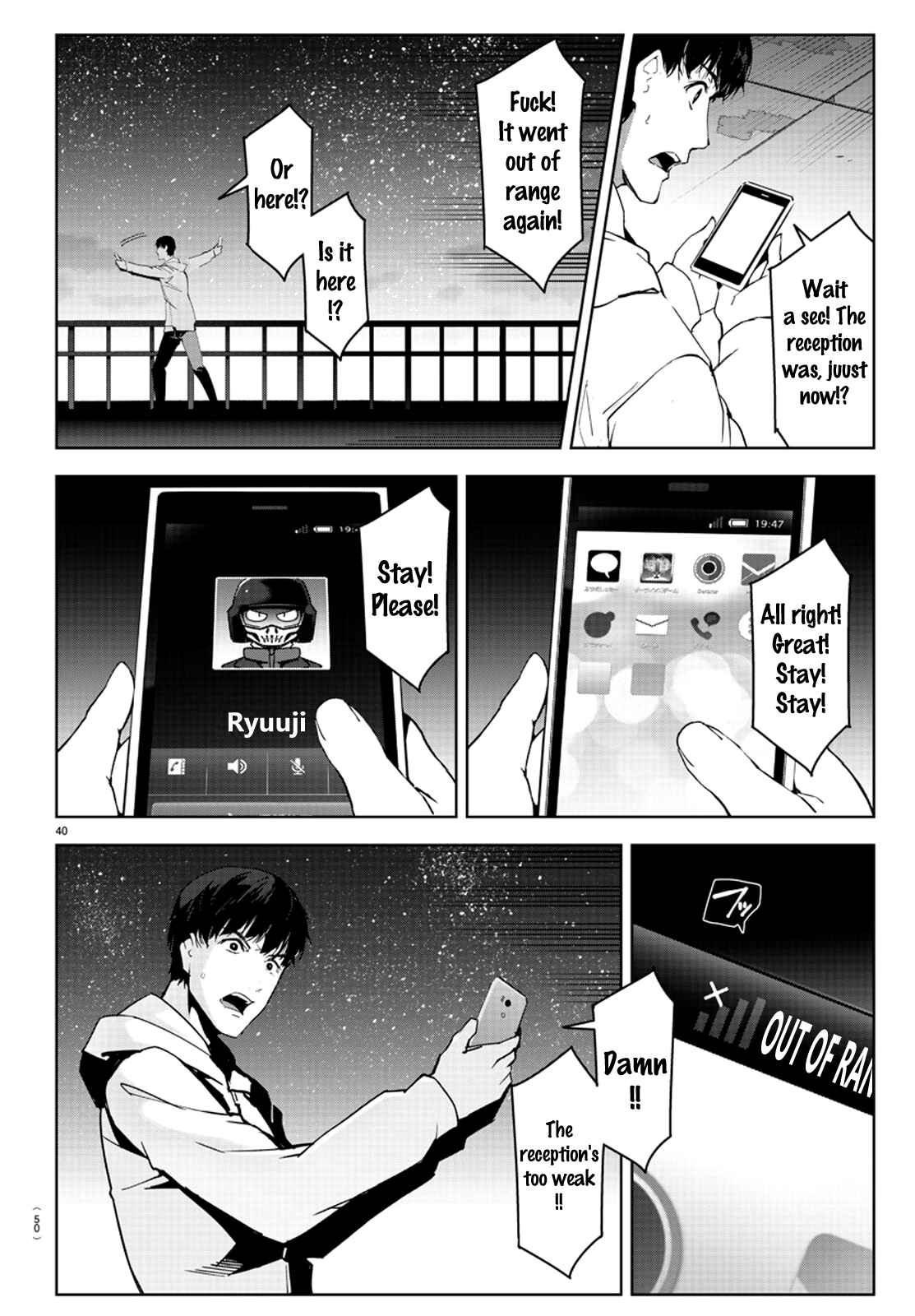 Chapter 81 - Page 41