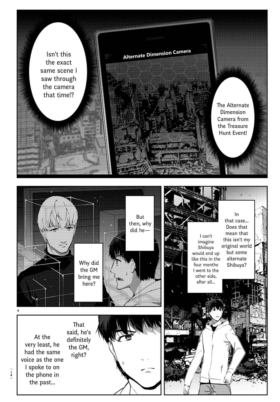 Chapter 81 - Page 7